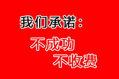 追债路上不容易，但百万欠款必须拿！